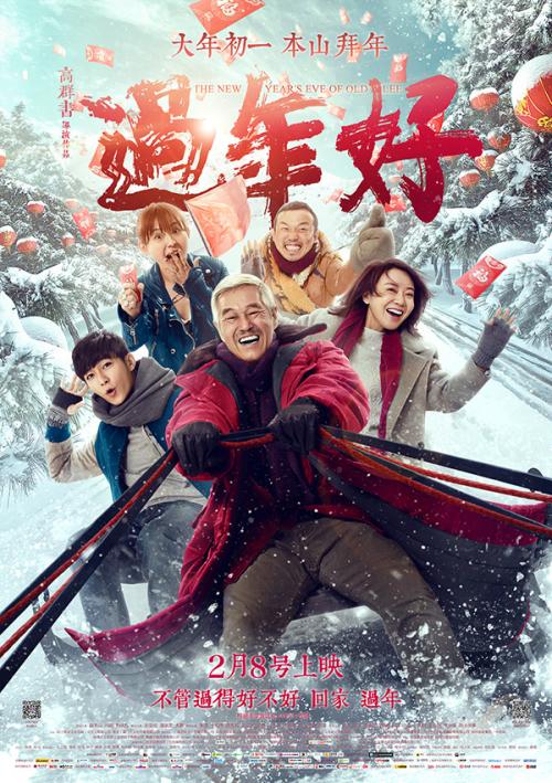 人間環境大学硕士毕业证
